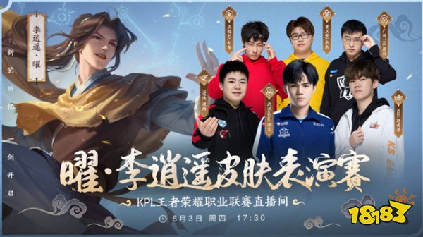 级的戏剧性