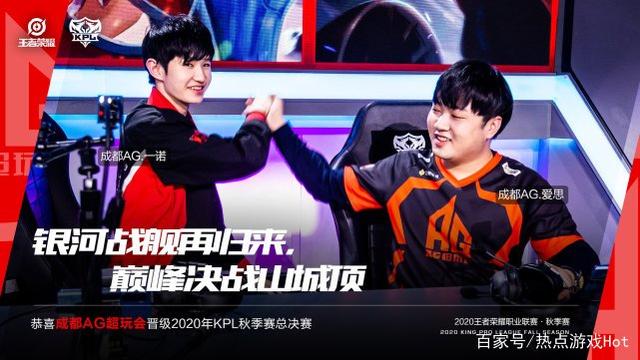 第三个进球