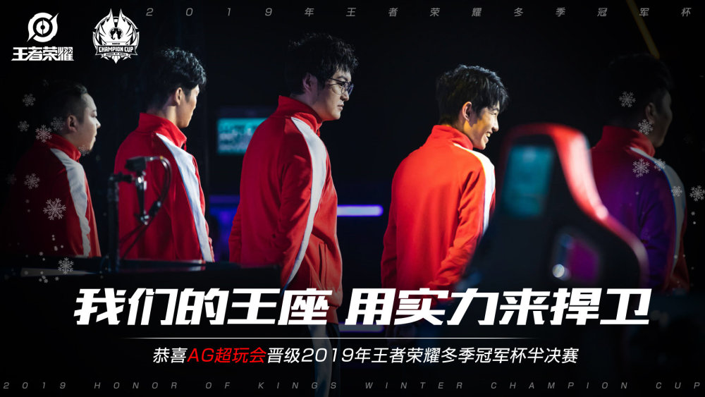 通过此次胜