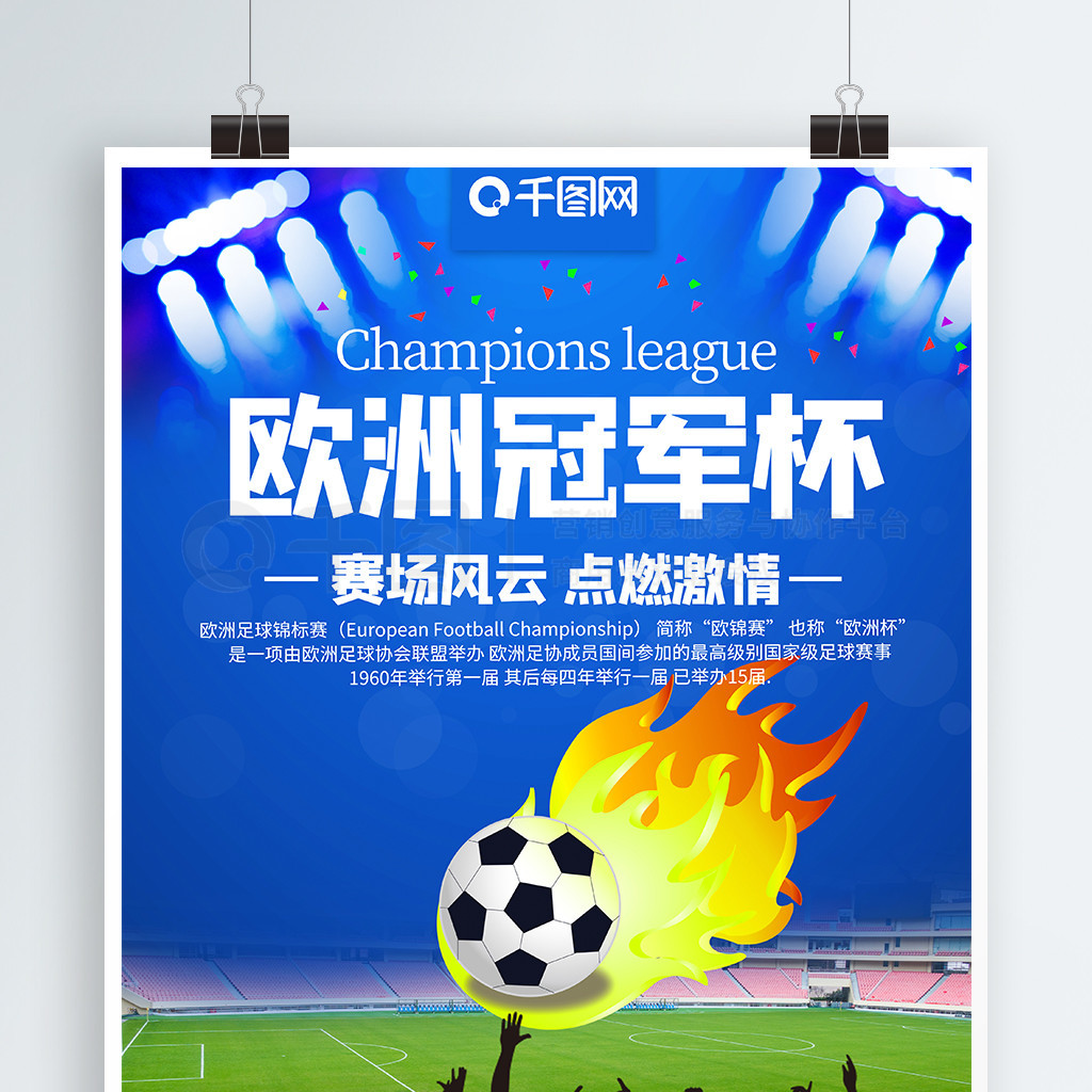 PN的NB