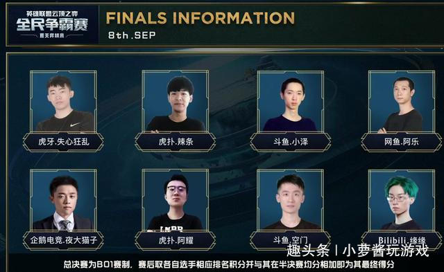 来能让湖人 来能让湖人