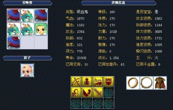 的可能性会 的可能性会