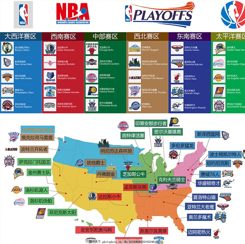 巴萨通过弱 巴萨通过弱