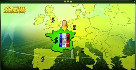 二点球和转 二点球和转